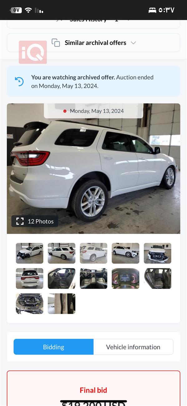car image